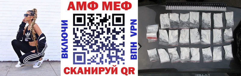 Амфетамин VHQ  где продают   Дивногорск 