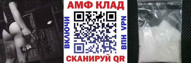 Amphetamine 98% Дивногорск
