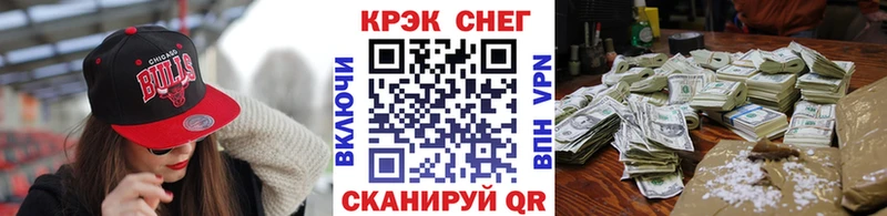 COCAIN 97%  Дивногорск 