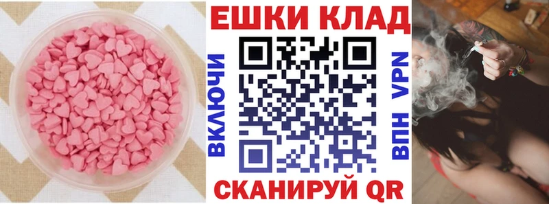 Экстази Philipp Plein  кракен зеркало  Дивногорск 