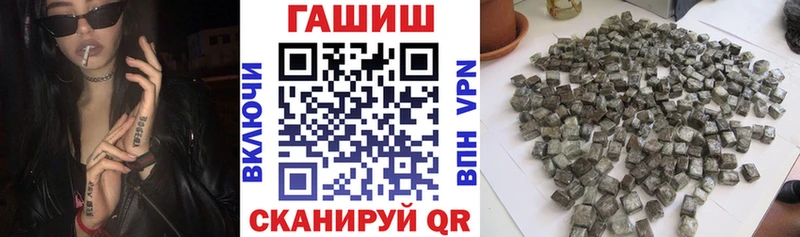 ГАШ ice o lator  Дивногорск 