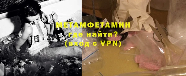 меф VHQ Абинск