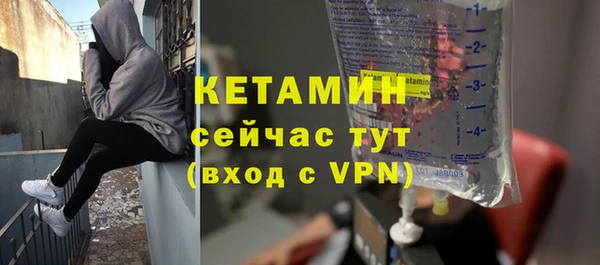 альфа пвп VHQ Пересвет