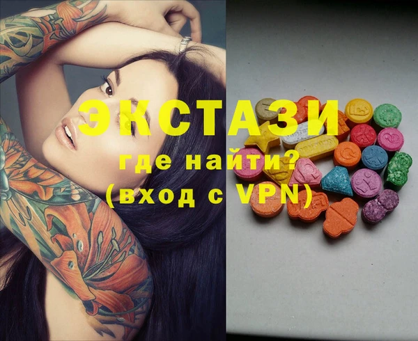 альфа пвп VHQ Пересвет