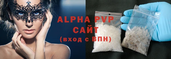 альфа пвп VHQ Пересвет
