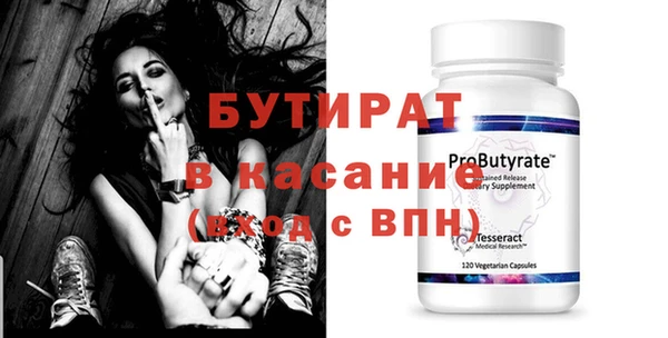 альфа пвп VHQ Пересвет
