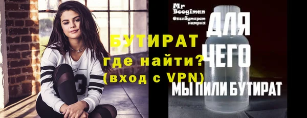 винт Переславль-Залесский