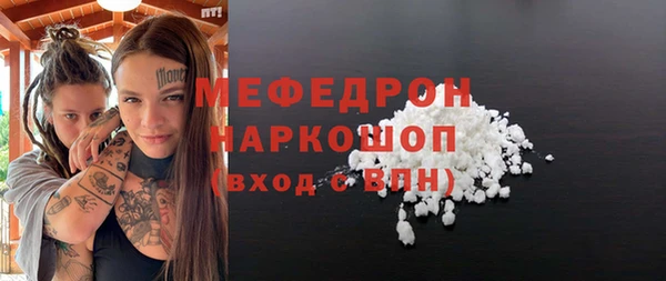 меф VHQ Абинск
