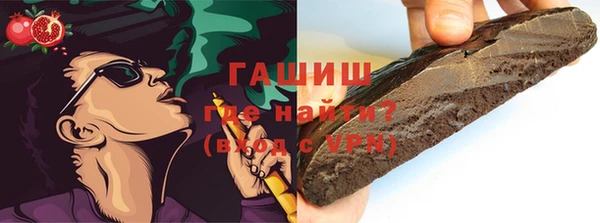 apvp Абаза