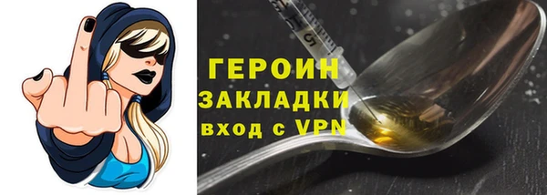 apvp Абаза