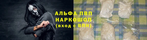 альфа пвп VHQ Пересвет