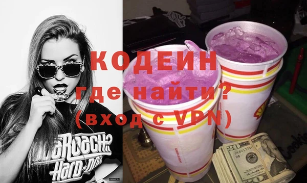 меф VHQ Абинск