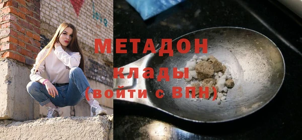 меф VHQ Абинск