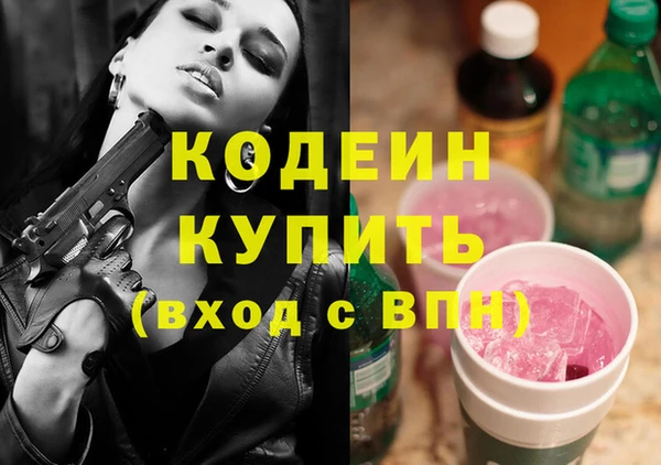 PSILOCYBIN Абдулино