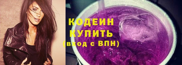 альфа пвп VHQ Пересвет