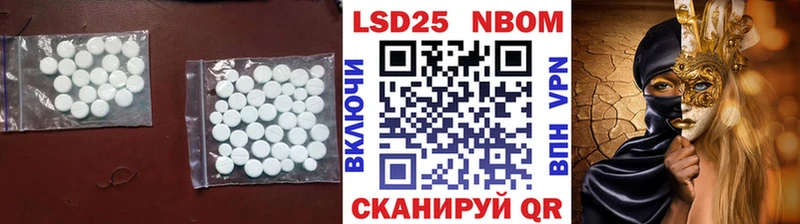 LSD-25 экстази кислота где найти Дивногорск