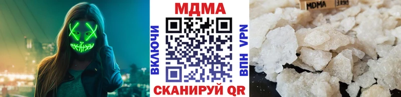 сайты даркнета официальный сайт  Дивногорск  МДМА Molly  продажа наркотиков 