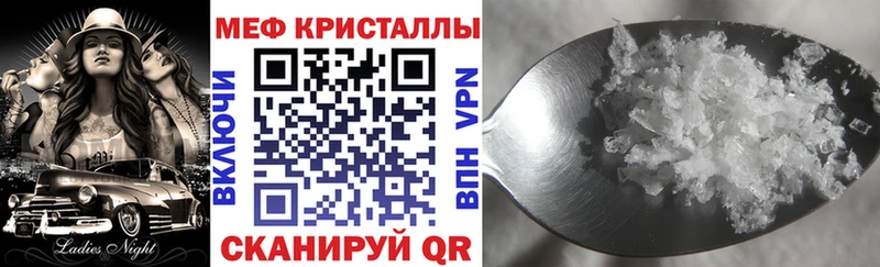 МЕФ мука  купить наркотики цена  Дивногорск 
