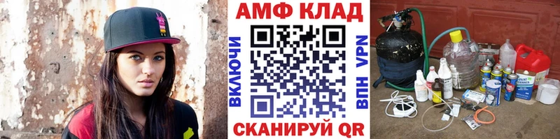 Метамфетамин кристалл Дивногорск