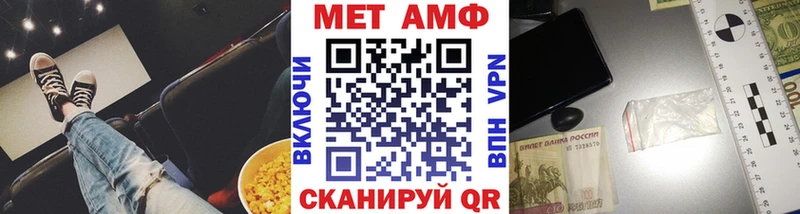 Первитин винт  mega онион  Дивногорск 