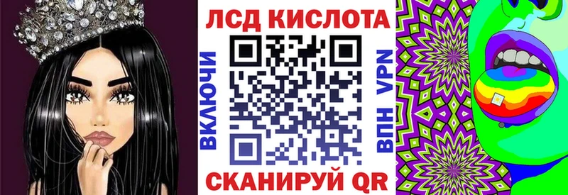 Марки NBOMe 1,8мг  Дивногорск 