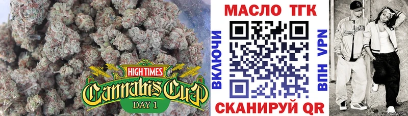 Дистиллят ТГК THC oil  Дивногорск 
