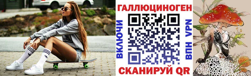 shop клад Дивногорск Галлюциногенные грибы ЛСД